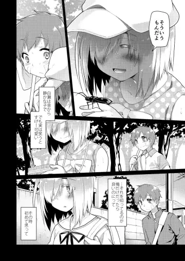 [Midori No Rupe] Uchuujin no Niwa - Garden of Alien Fhentai - Page 51