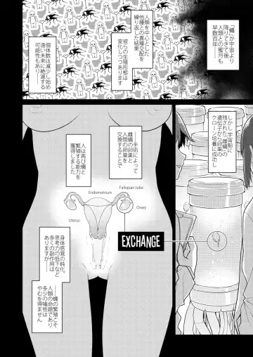 [Midori No Rupe] Uchuujin no Niwa - Garden of Alien Fhentai - Page 53
