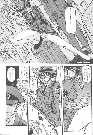 [Sanbun Kyoden - Umu Rahi] Yuumon no Hate Go Fhentai - Page 9