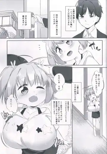 [Pedocchi] Imouto ni Hasamarete Shiawasedesho Fhentai - Page 4