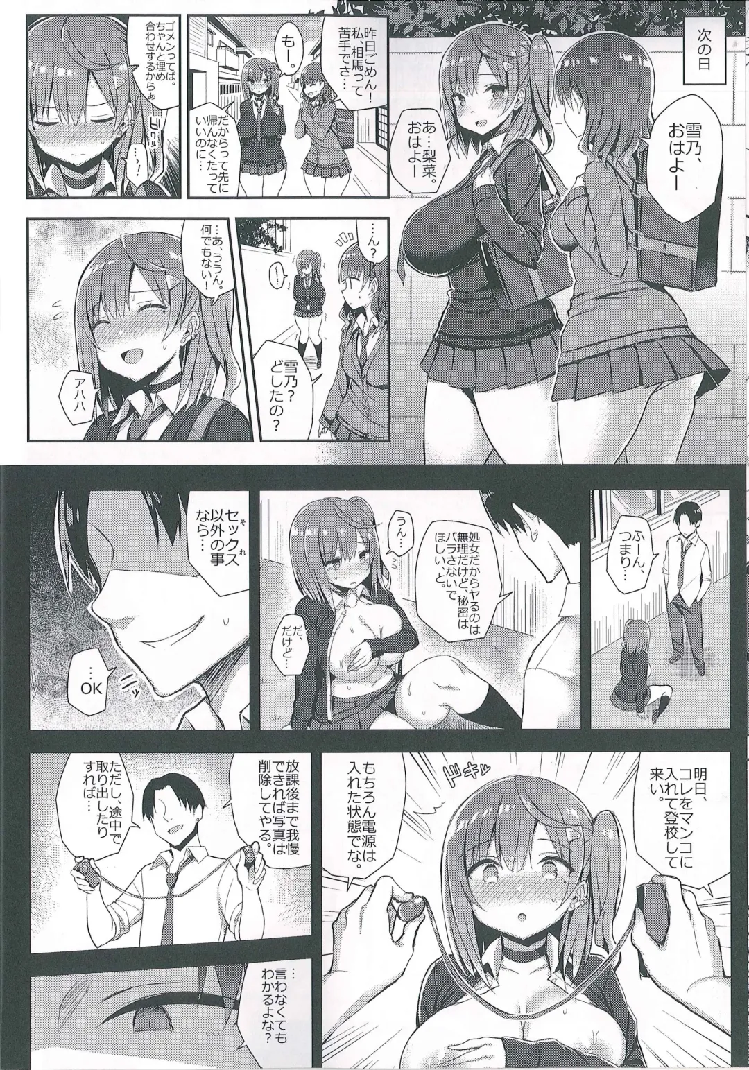 [Ichinomiya Yuu] Muchimuchi Shojo Bitch o Mechakucha Choukyou Shitai Hon Fhentai - Page 7