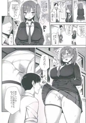 [Ichinomiya Yuu] Muchimuchi Shojo Bitch o Mechakucha Choukyou Shitai Hon Fhentai - Page 11