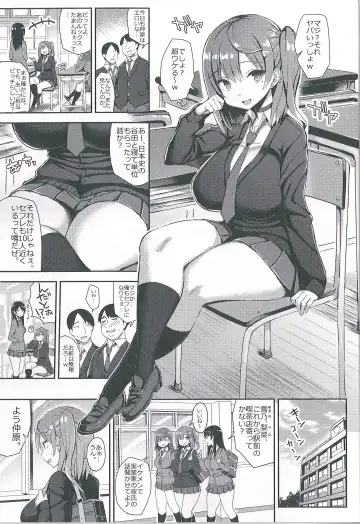 [Ichinomiya Yuu] Muchimuchi Shojo Bitch o Mechakucha Choukyou Shitai Hon Fhentai - Page 2