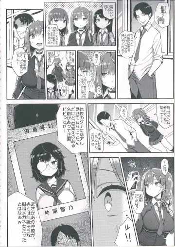 [Ichinomiya Yuu] Muchimuchi Shojo Bitch o Mechakucha Choukyou Shitai Hon Fhentai - Page 3