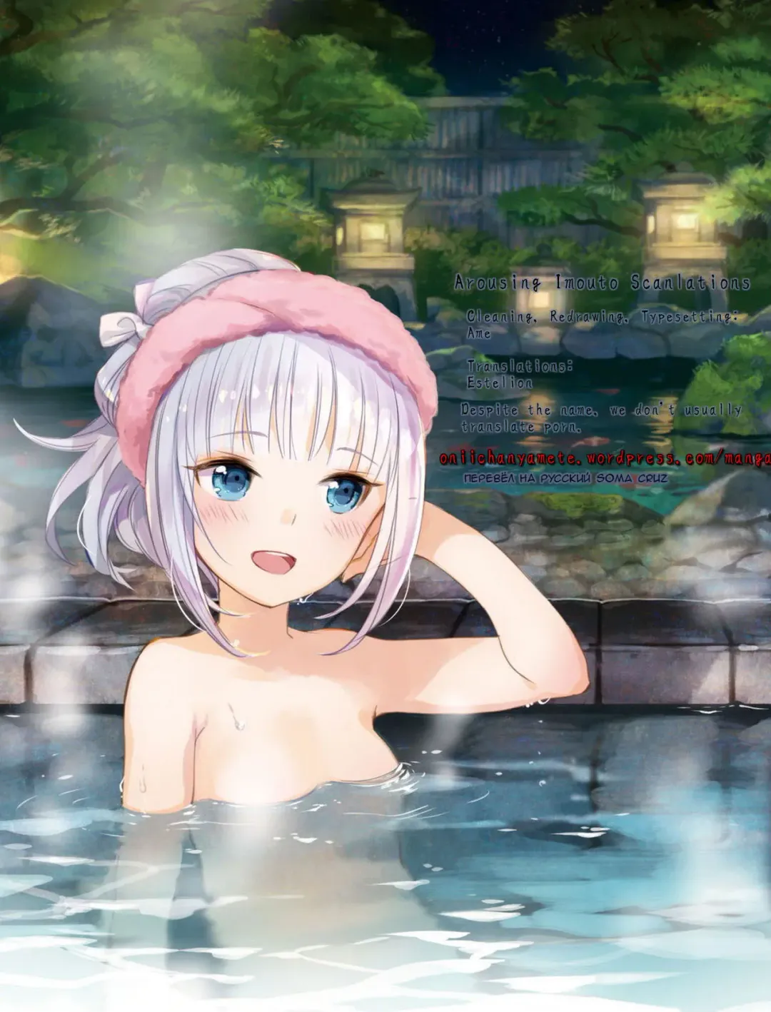 [Nagare Hyo-go] Kimi no After. Fhentai - Page 27