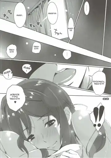[Nagare Hyo-go] Kimi no After. Fhentai - Page 22