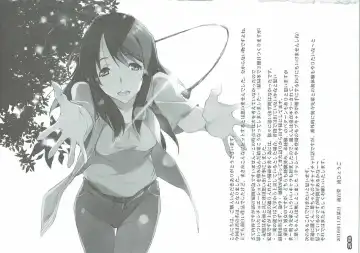 [Nagare Hyo-go] Kimi no After. Fhentai - Page 25