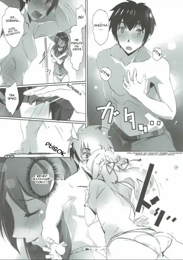 [Nagare Hyo-go] Kimi no After. Fhentai - Page 5