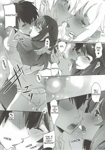 [Nagare Hyo-go] Kimi no After. Fhentai - Page 8