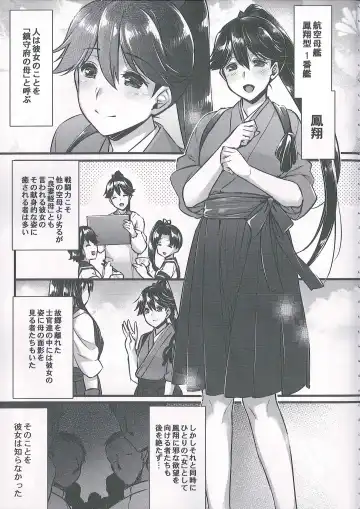 [Abe Inori] Houshou-san wa Kotowarenai Fhentai - Page 4