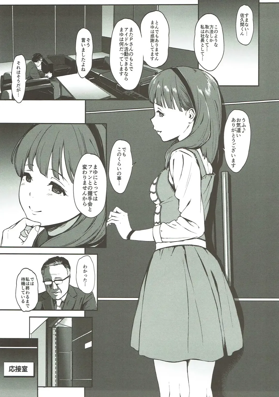 [Nishi] Drop Fhentai - Page 3