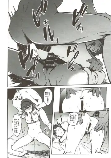 [Nishi] Drop Fhentai - Page 12