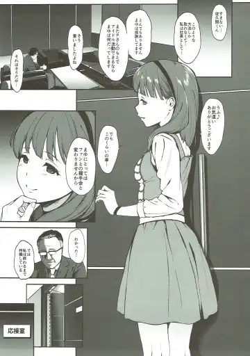 [Nishi] Drop Fhentai - Page 3