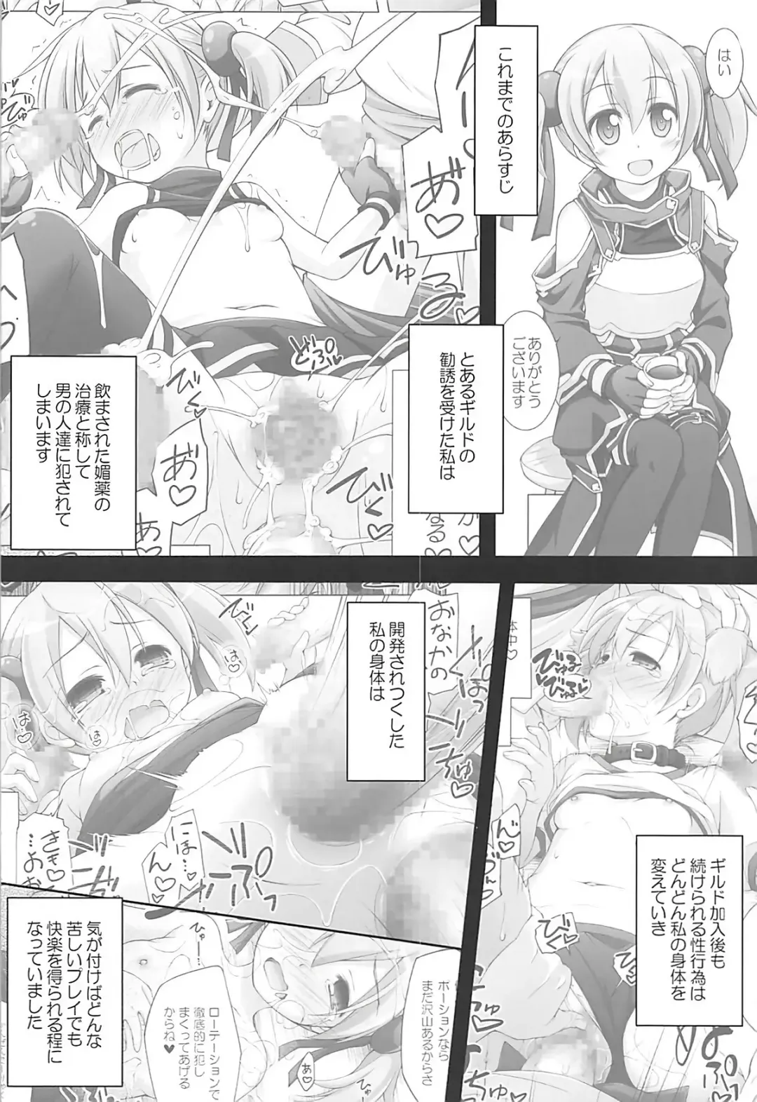 [Manami Tatsuya] Digital x Temptation 5 Fhentai - Page 3