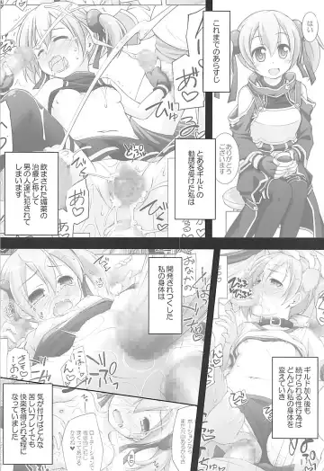 [Manami Tatsuya] Digital x Temptation 5 Fhentai - Page 3