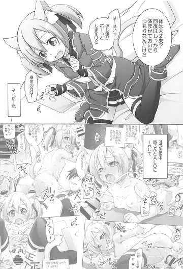 [Manami Tatsuya] Digital x Temptation 5 Fhentai - Page 7