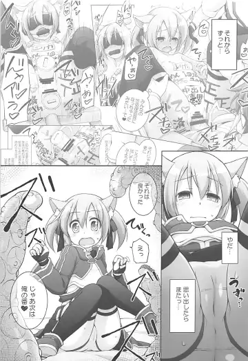 [Manami Tatsuya] Digital x Temptation 5 Fhentai - Page 8