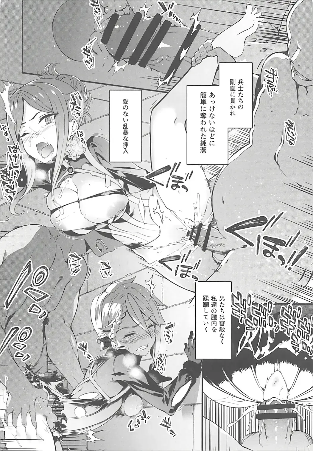 [Tachibana Yuu] Principal Report Fhentai - Page 5