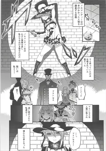 [Tachibana Yuu] Principal Report Fhentai - Page 2