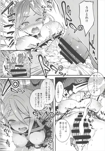 [Tachibana Yuu] Principal Report Fhentai - Page 8