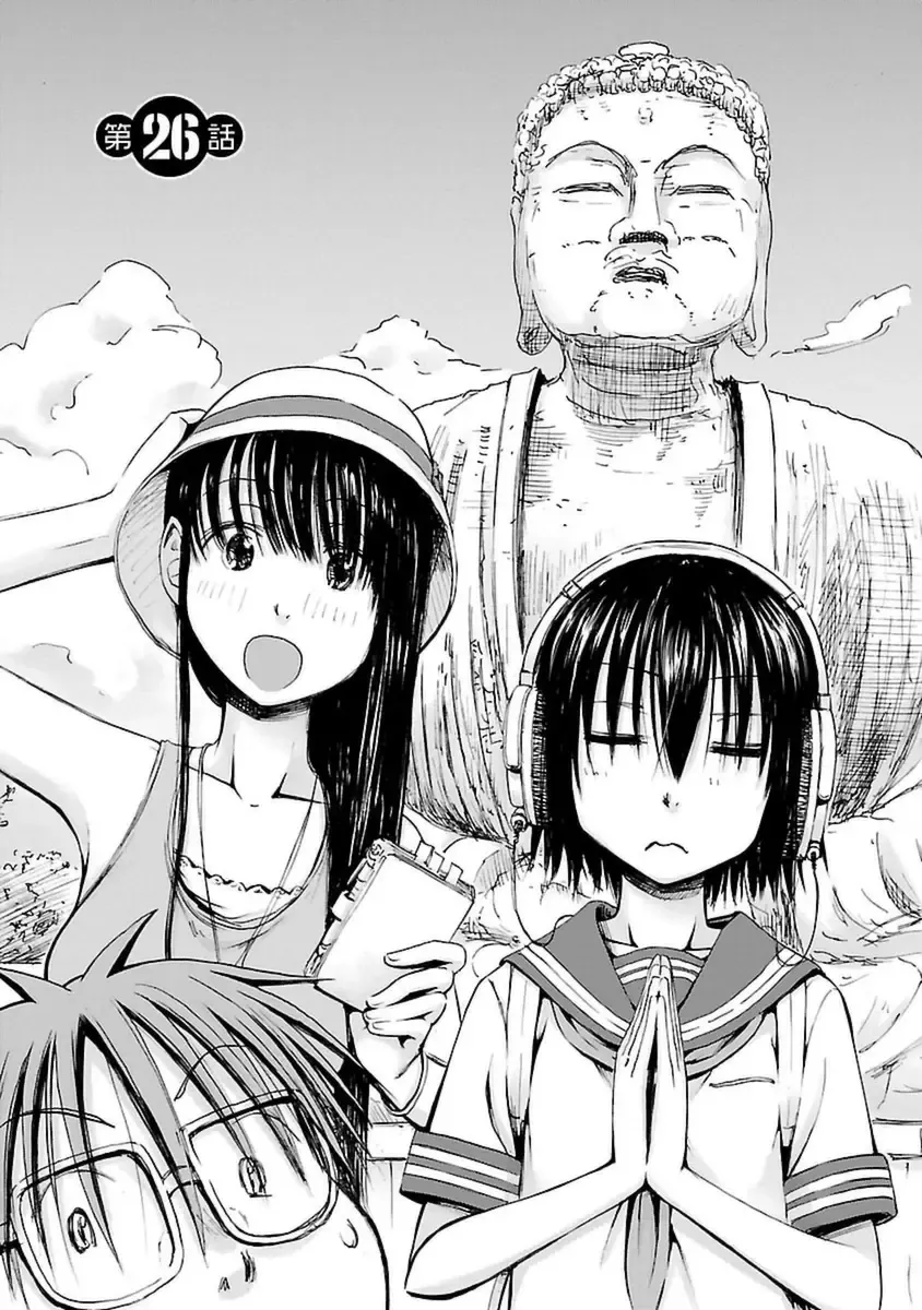 [Hagure Tanishi] Imouto! Android Vol.4 Fhentai - Page 45