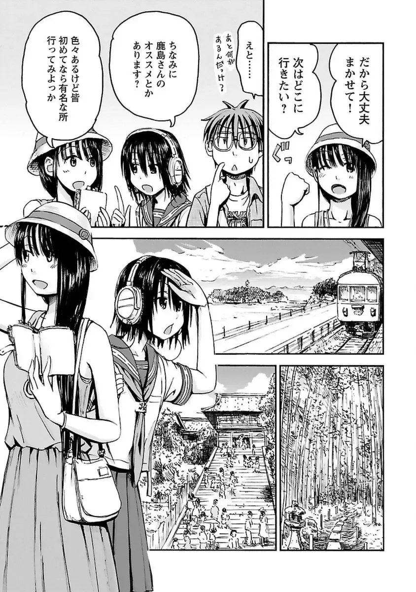 [Hagure Tanishi] Imouto! Android Vol.4 Fhentai - Page 49