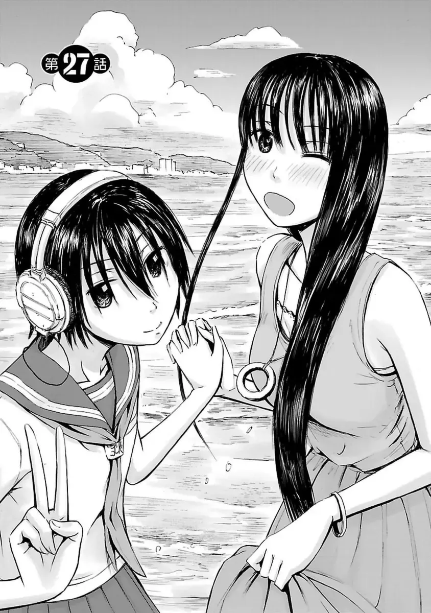 [Hagure Tanishi] Imouto! Android Vol.4 Fhentai - Page 67