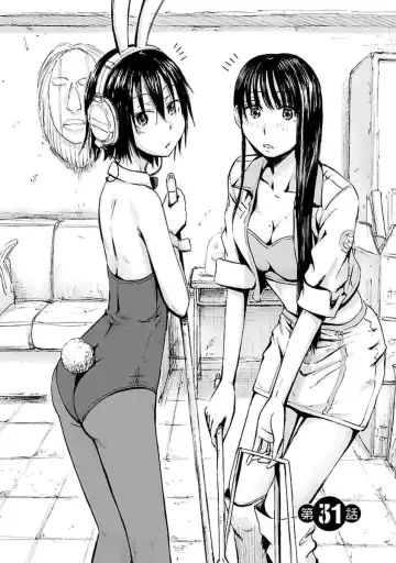 [Hagure Tanishi] Imouto! Android Vol.4 Fhentai - Page 152