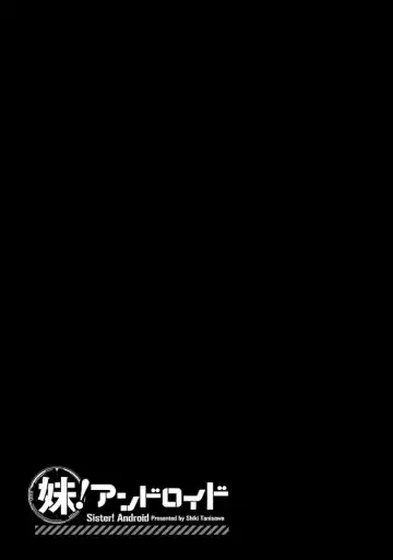 [Hagure Tanishi] Imouto! Android Vol.4 Fhentai - Page 43