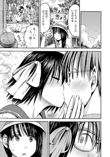 [Hagure Tanishi] Imouto! Android Vol.4 Fhentai - Page 65