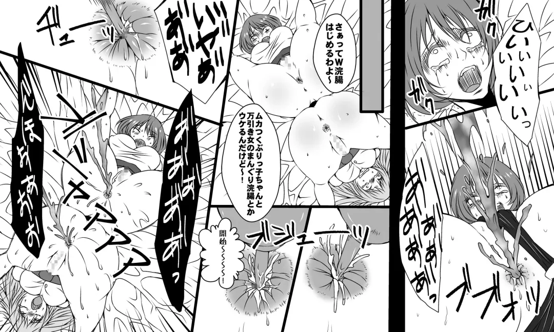 Furyoushoujo-tachi no Bousou Mondoumuyou no Kyousei Ryoujoku Fhentai - Page 6