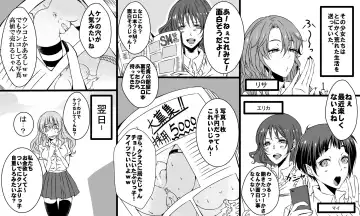 Read Furyoushoujo-tachi no Bousou Mondoumuyou no Kyousei Ryoujoku - Fhentai