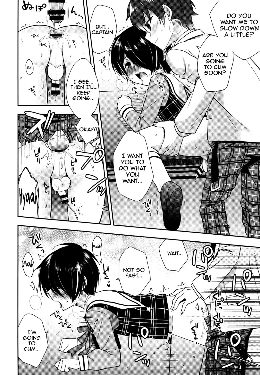 [Aichi Shiho] Pikapako Fhentai - Page 15