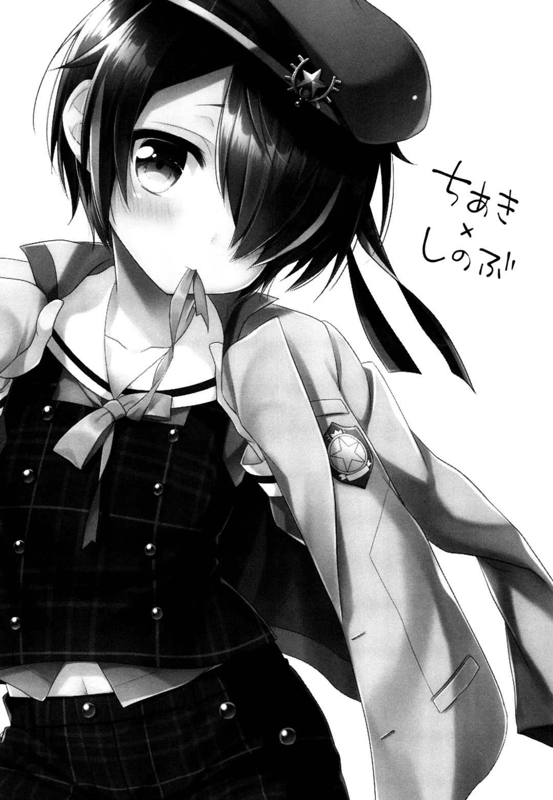 [Aichi Shiho] Pikapako Fhentai - Page 2