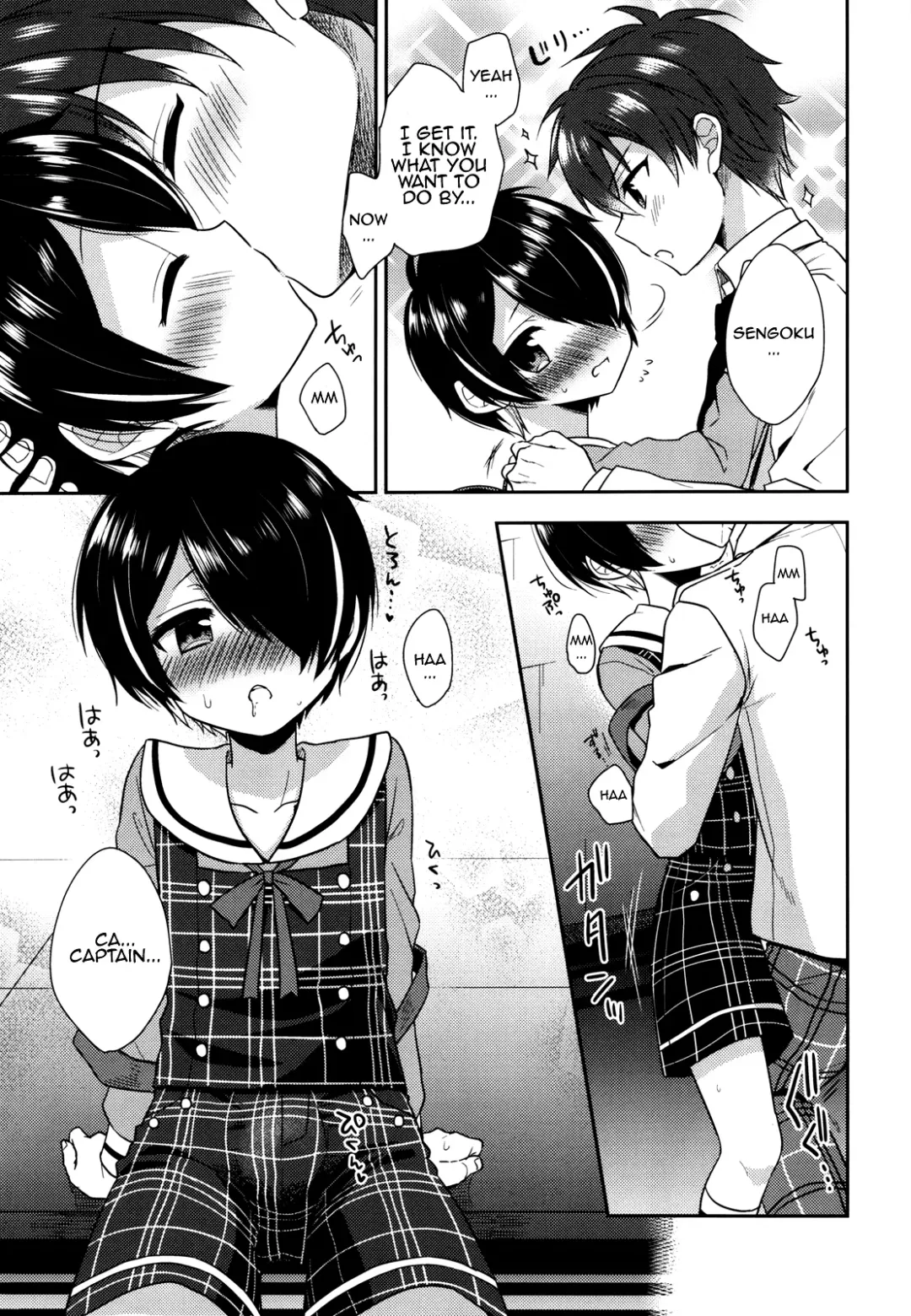 [Aichi Shiho] Pikapako Fhentai - Page 6