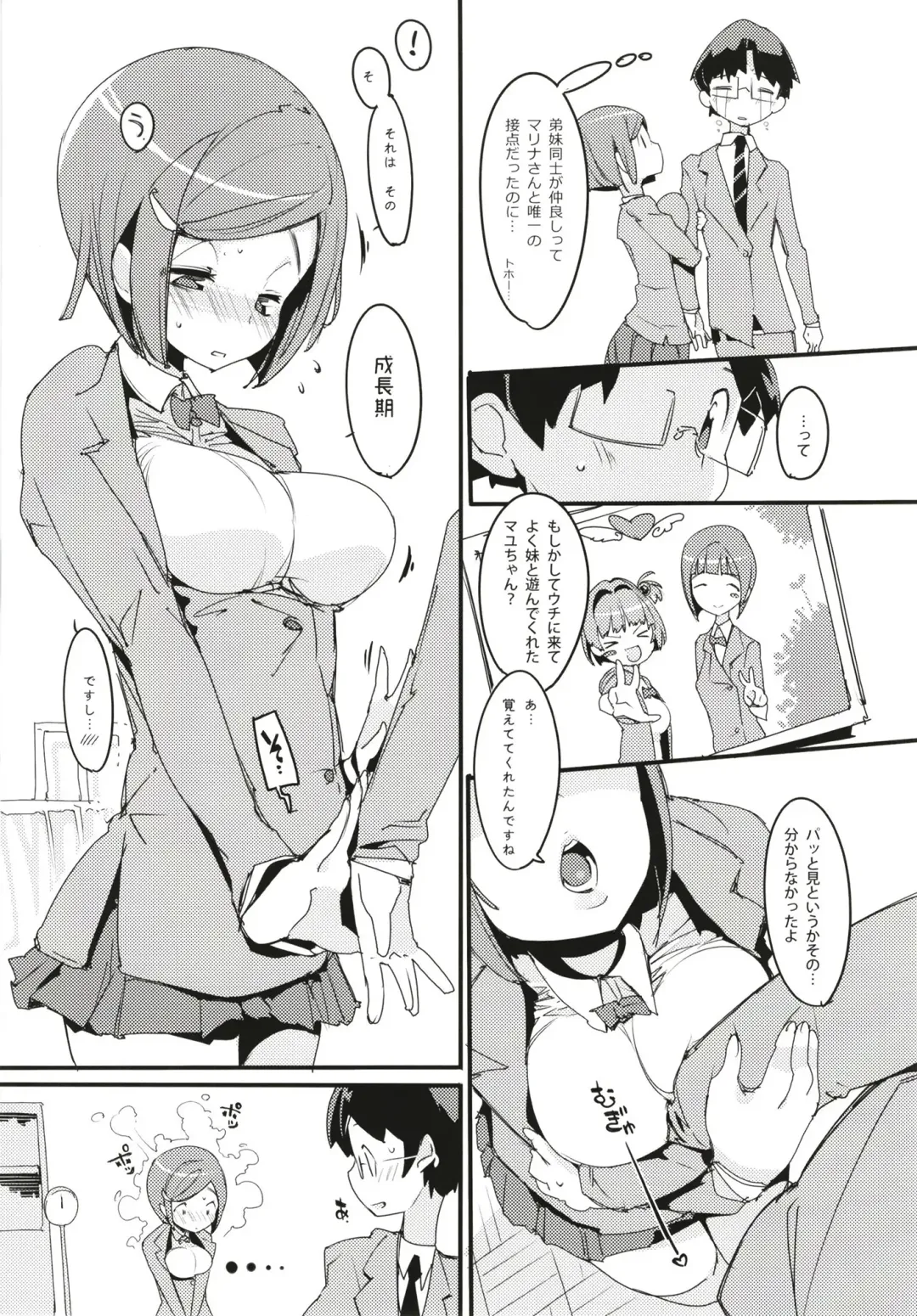 [Kurisu] Popuni Kei Joshi Panic! 6 Fhentai - Page 11