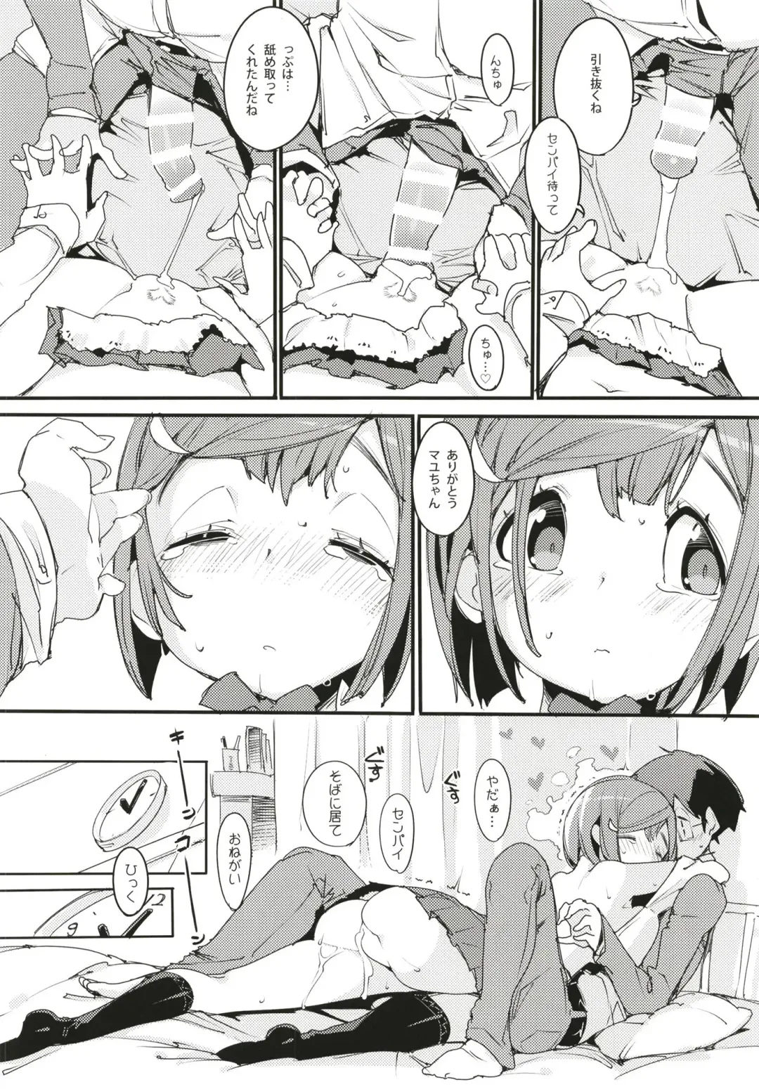 [Kurisu] Popuni Kei Joshi Panic! 6 Fhentai - Page 30