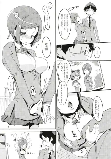 [Kurisu] Popuni Kei Joshi Panic! 6 Fhentai - Page 11