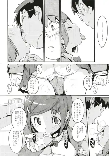 [Kurisu] Popuni Kei Joshi Panic! 6 Fhentai - Page 18