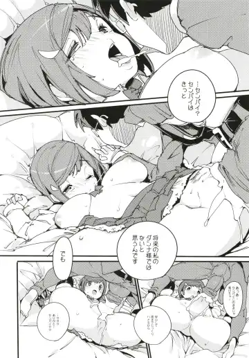 [Kurisu] Popuni Kei Joshi Panic! 6 Fhentai - Page 26