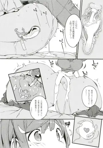 [Kurisu] Popuni Kei Joshi Panic! 6 Fhentai - Page 28