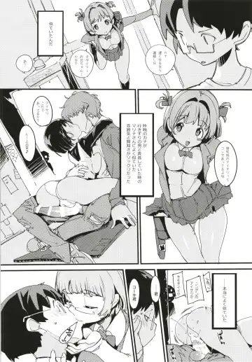 [Kurisu] Popuni Kei Joshi Panic! 6 Fhentai - Page 8