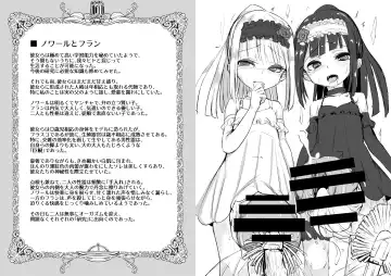 [Calpish] FRASCO Fhentai - Page 3