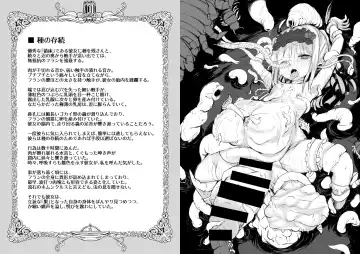 [Calpish] FRASCO Fhentai - Page 9