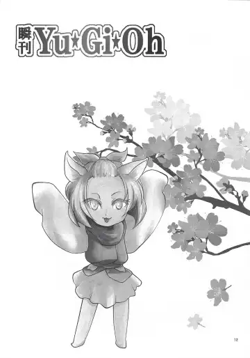 [Toshiaki] Shunkan Yu-Gi-Oh 2017 Fhentai - Page 3