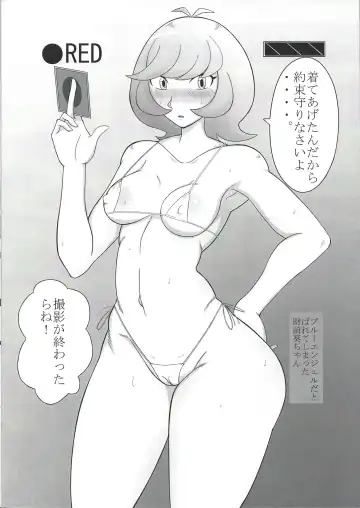 [Toshiaki] Shunkan Yu-Gi-Oh 2017 Fhentai - Page 4