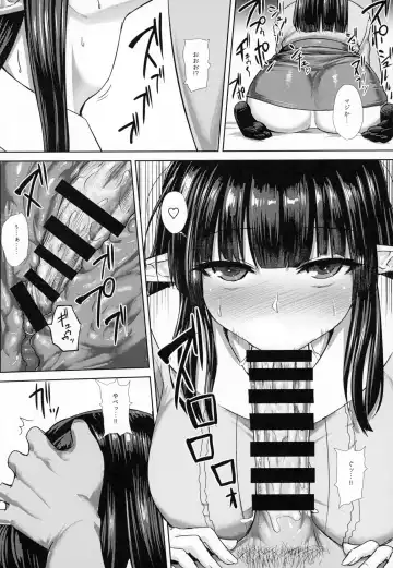 [Ishimura] Elf no Shiri no Ana ga Gabagaba na Riyuu Fhentai - Page 15