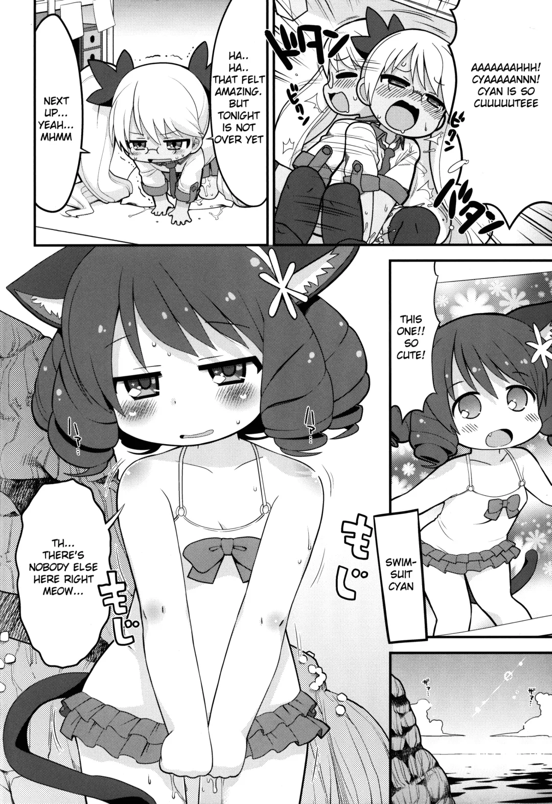 [Gabyonuno] Retochuu Omimai Moushiagemasu Fhentai - Page 10