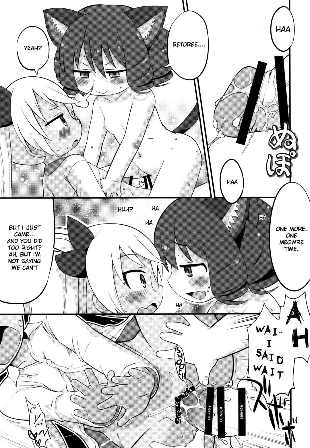 [Gabyonuno] Retochuu Omimai Moushiagemasu Fhentai - Page 19
