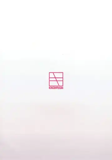 [Koayako] Lip no Passion Fhentai - Page 18